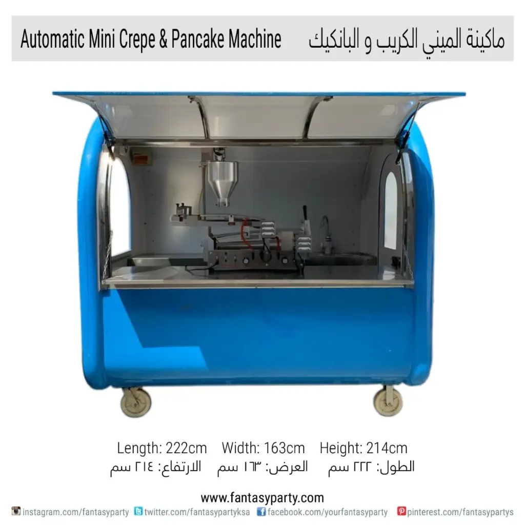 Automatic Crepe or Pancake Machine  Rental