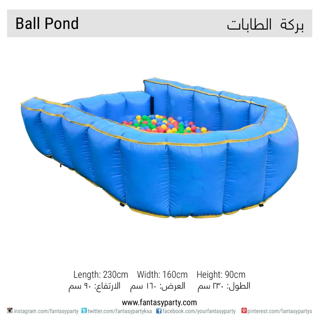 بركة الطابات للإيجار