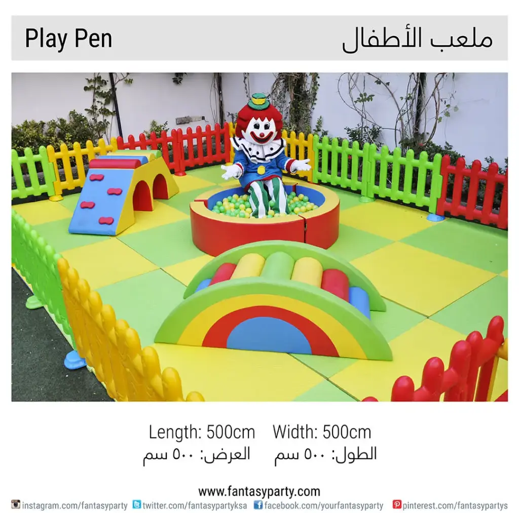 تأجير ساحة لعب الأطفال