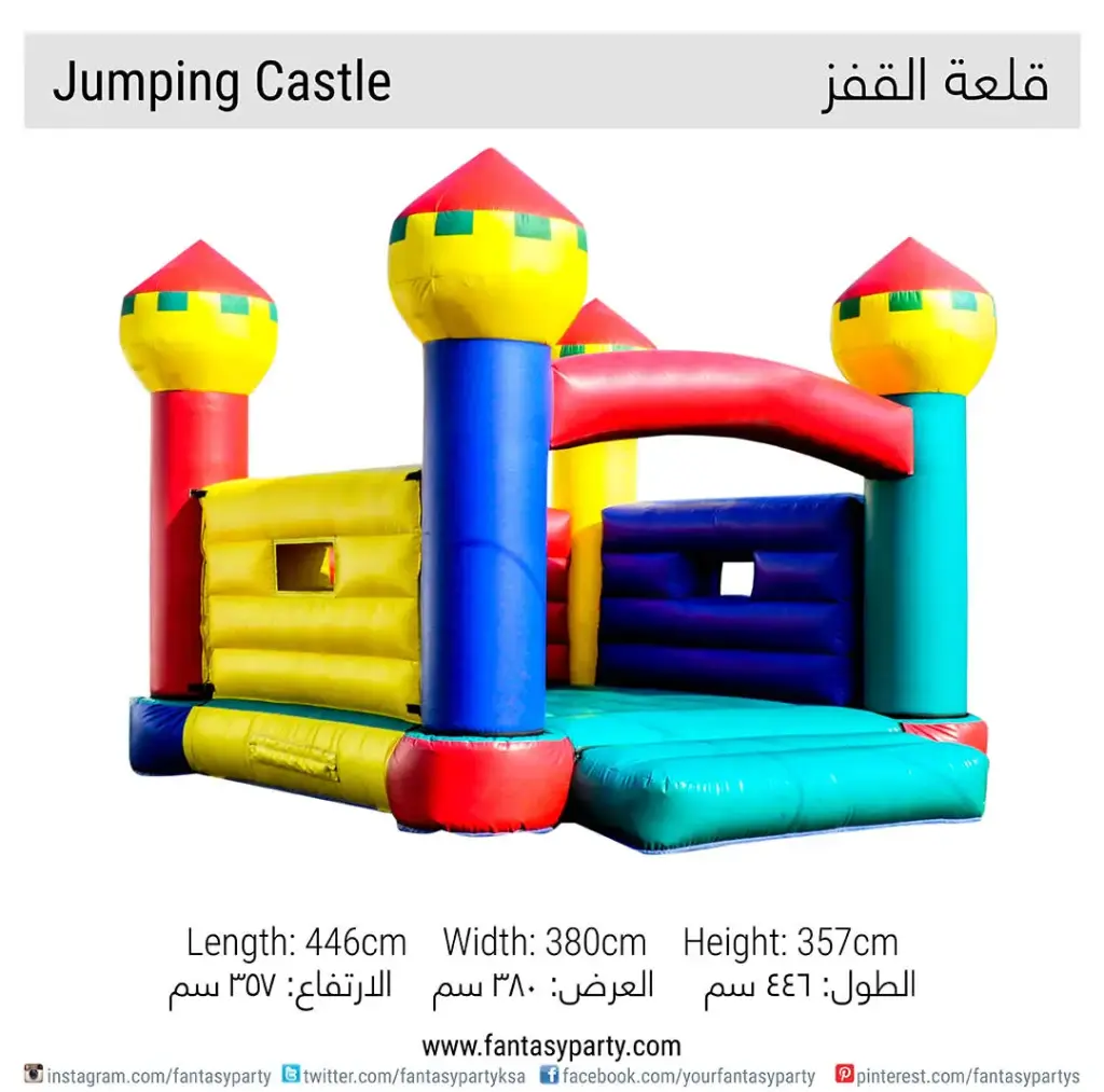 Towers Jumping Castle Rental