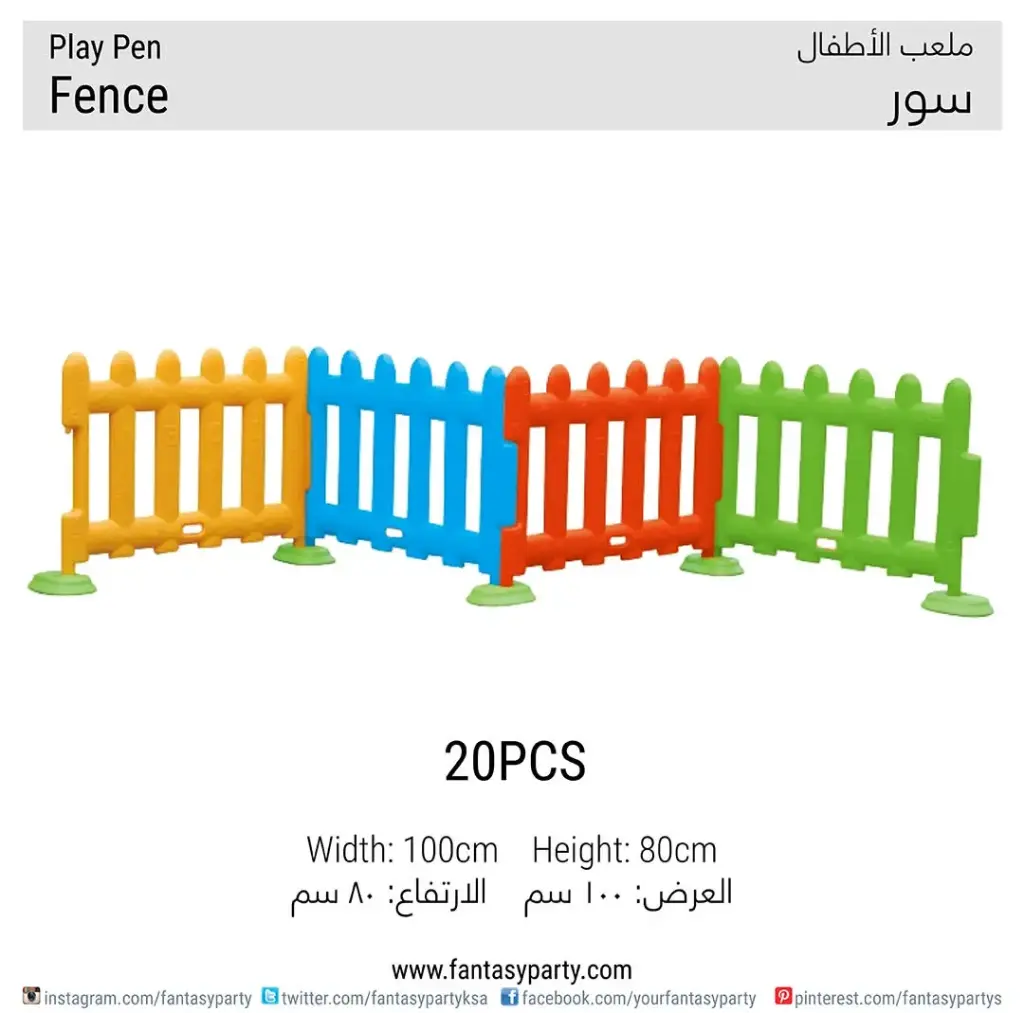 Play Pen Fence Multi Color-Rental