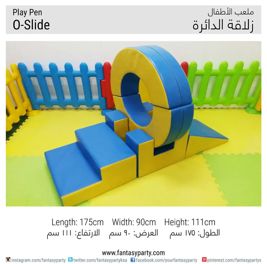 تأجير زحليقة ساحة اللعب