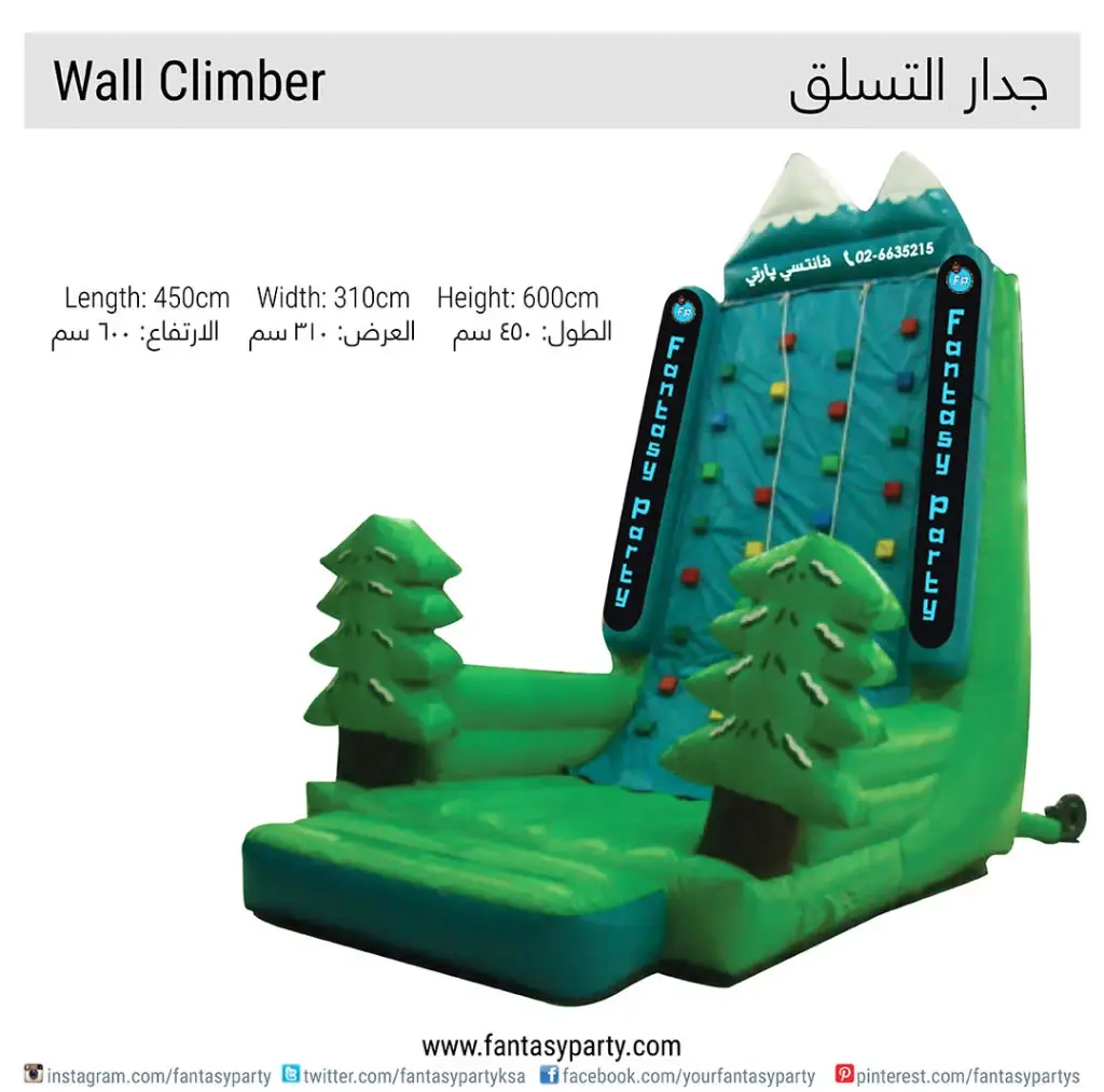 Wall Climber Inflatable Rental