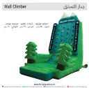 Wall Climber Inflatable Rental