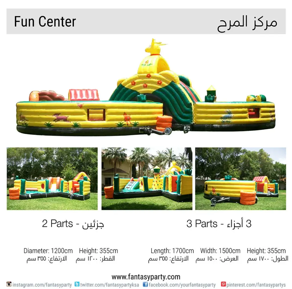 Fun Center 2 Parts Rental