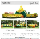 Fun Center 2 Parts Rental