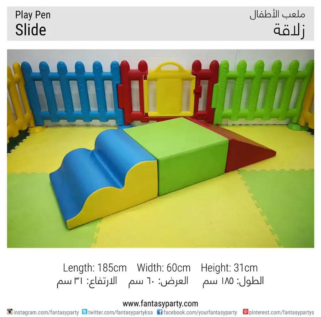 تأجير زحليقة ساحة اللعب