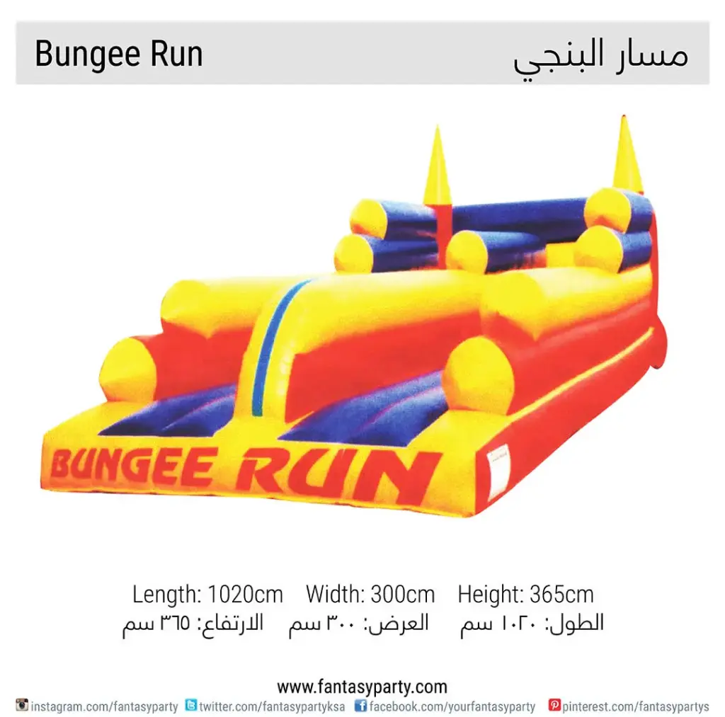 Bungee Run Rental