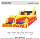 Bungee Run Rental