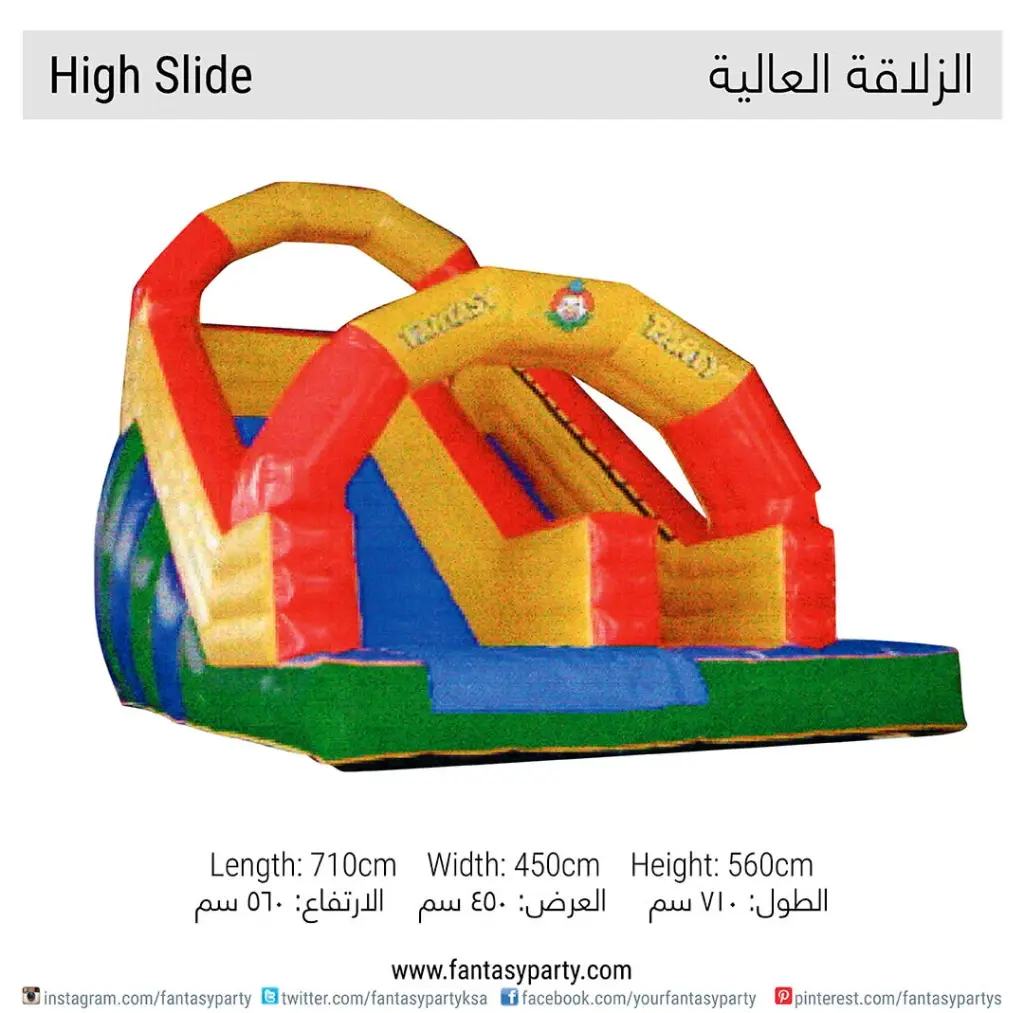 High Slide  Rental