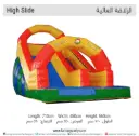 High Slide  Rental