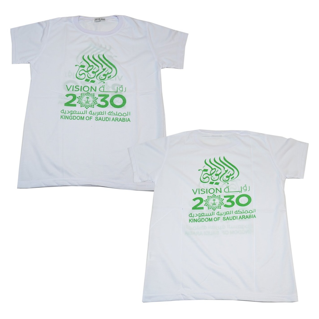 National Day - T-shirt National Day