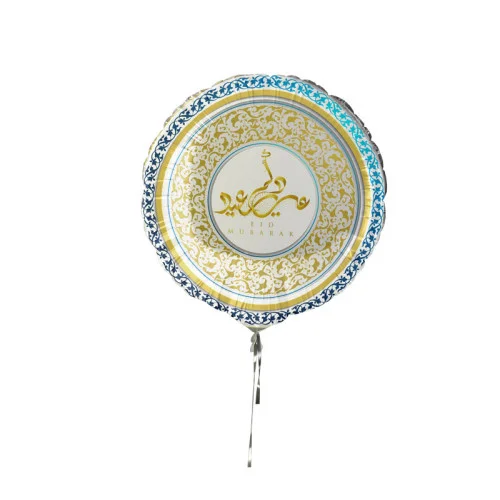 بالونات قصدير (فويل) بعبارة "عيد سعيد" مقاس ٢١ إنش