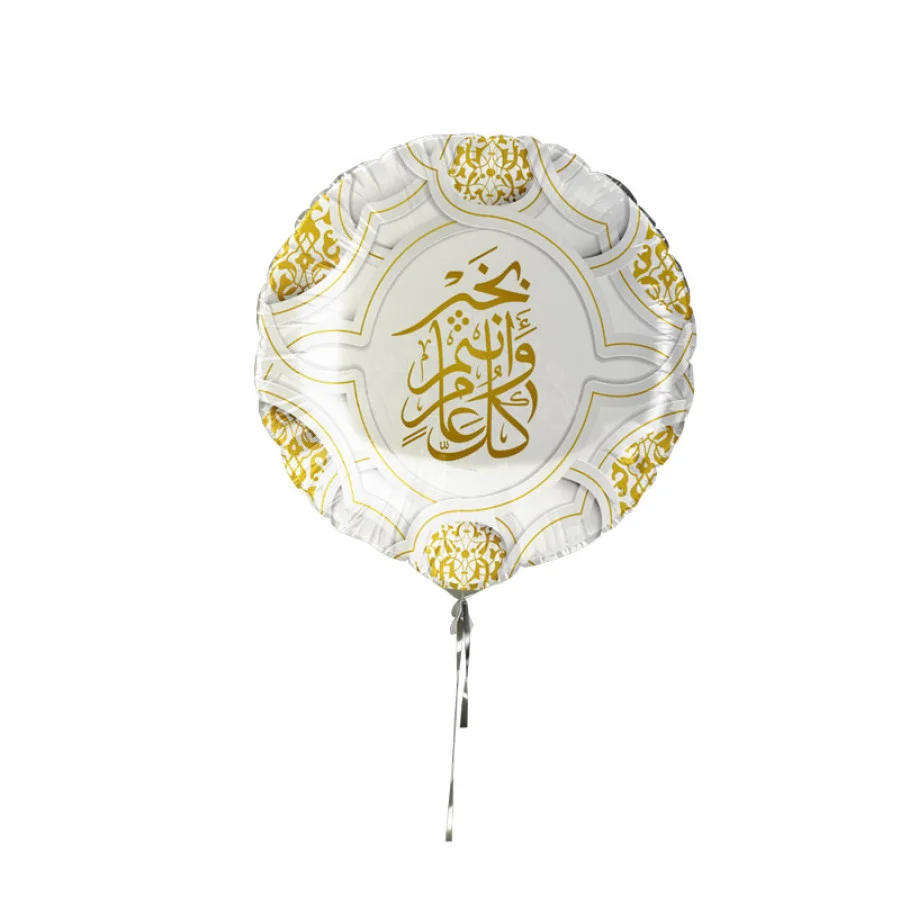 21 inch Kul Aam White Gold Foil Balloons