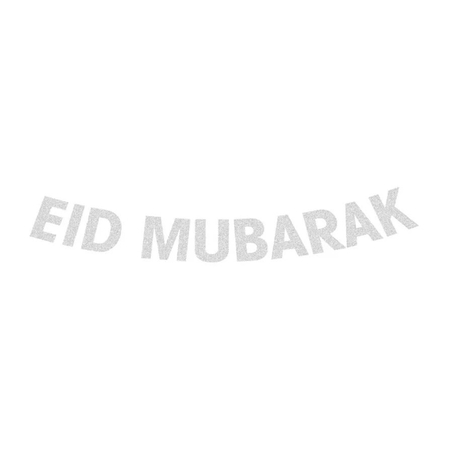 لافتة عيد مبارك فضية لامعة – 2.5 متر