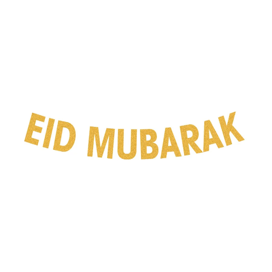 لافتة عيد مبارك ذهبية لامعة بطول مترين ونصف