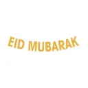 لافتة عيد مبارك ذهبية لامعة بطول مترين ونصف