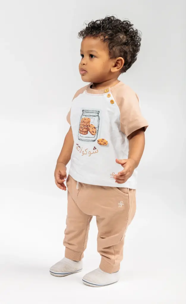 Ein Ghein Chocolate Organic Joggers