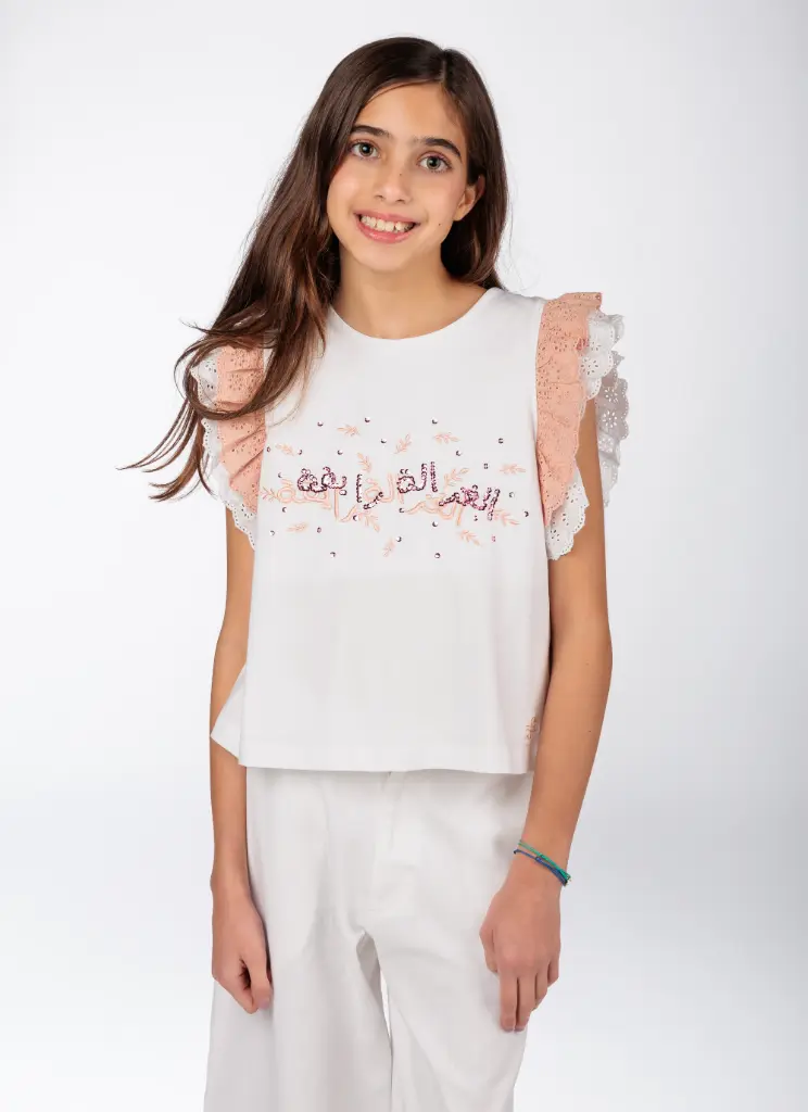 Ein Ghein El Ghazala Top