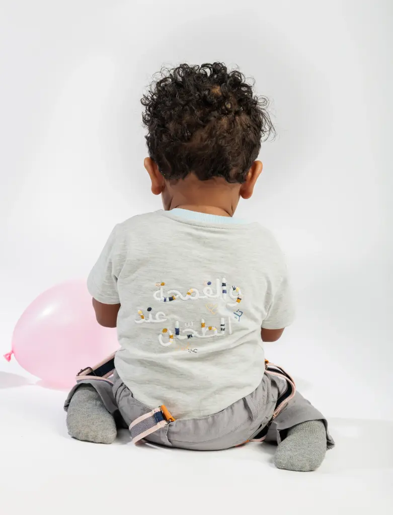 عين غين بلوزة "القمحة عند الطحان"