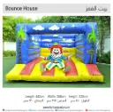 Bounce House Rental