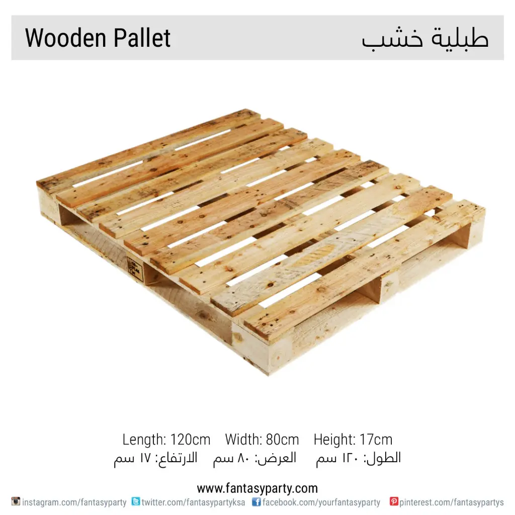 تأجير منصات خشبية (باليت)