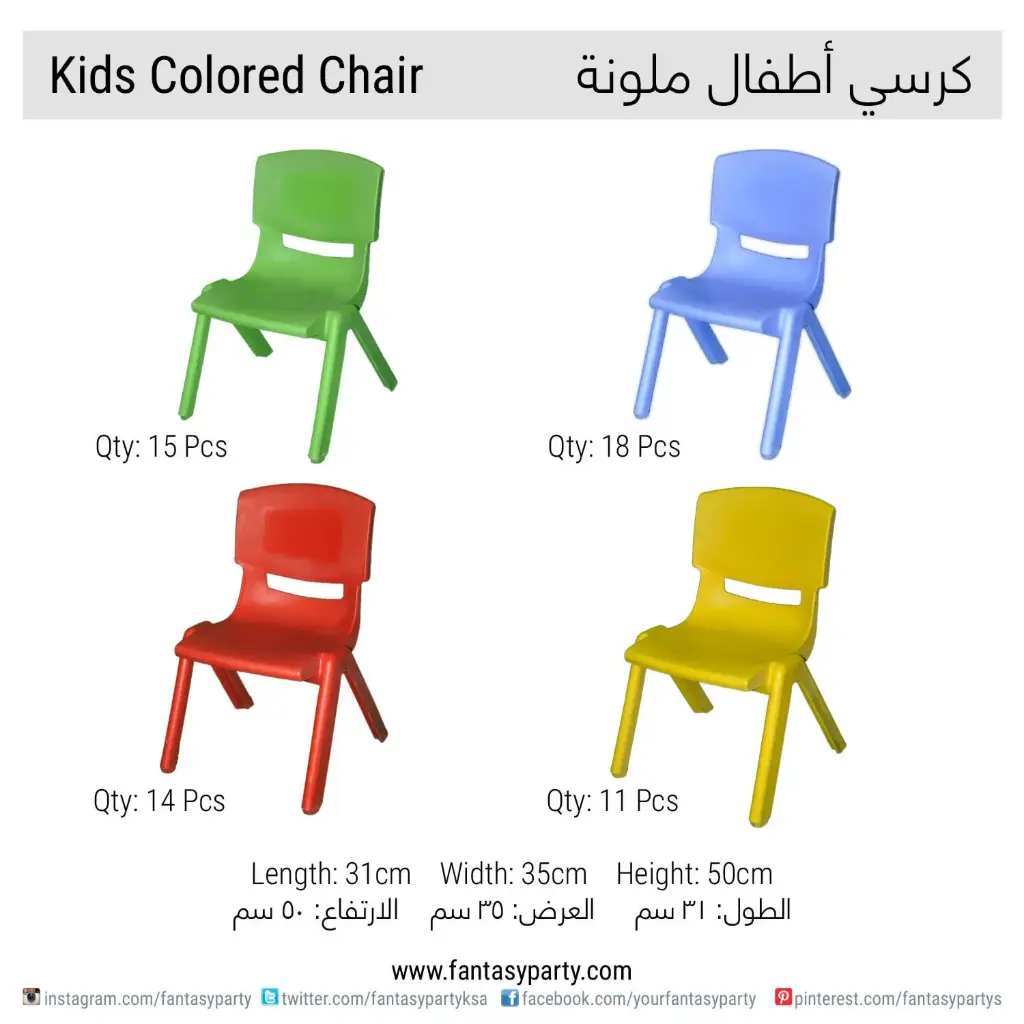 Kids Colored Chairs-Rental
