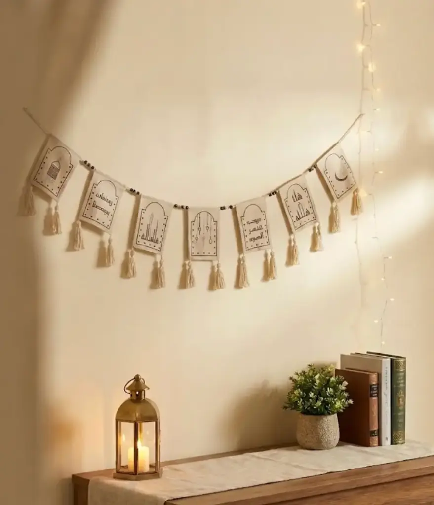 Ramadan Hanging Banner “Halla Hilaloh” – Rectangular Brown 40cmX2.1M