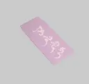Eidiya Money Envelopes - Mauve (Pack of 12)