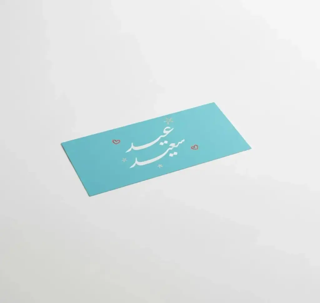 Eidiya Money Envelopes - Blue (Pack of 12)