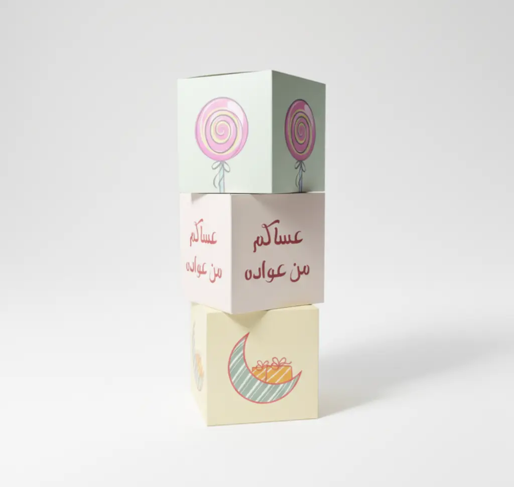 بوكسات استقبال العيد (عساكم من عواده)