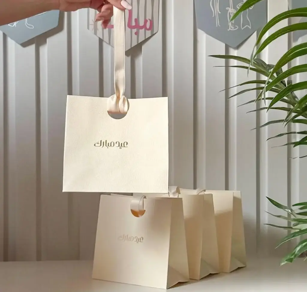 Premium Eid Mubarak Small Gift Bag - Beige