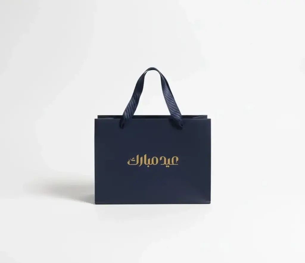 Eid Mubarak Gift Bags - Navy Blue 