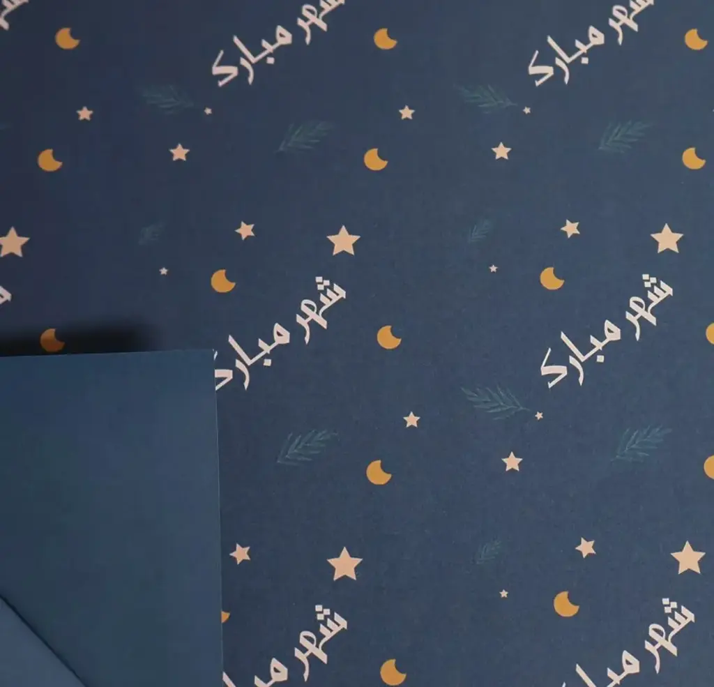 Ramadan Gift Wrapping Sheet - Navy Blue 70x50 cm