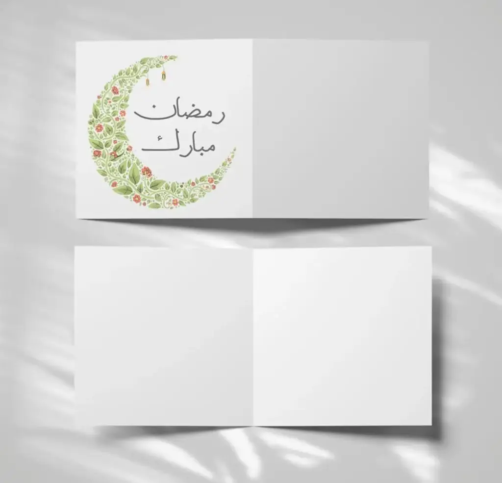 Ramadan Mubarak Greeting Cards