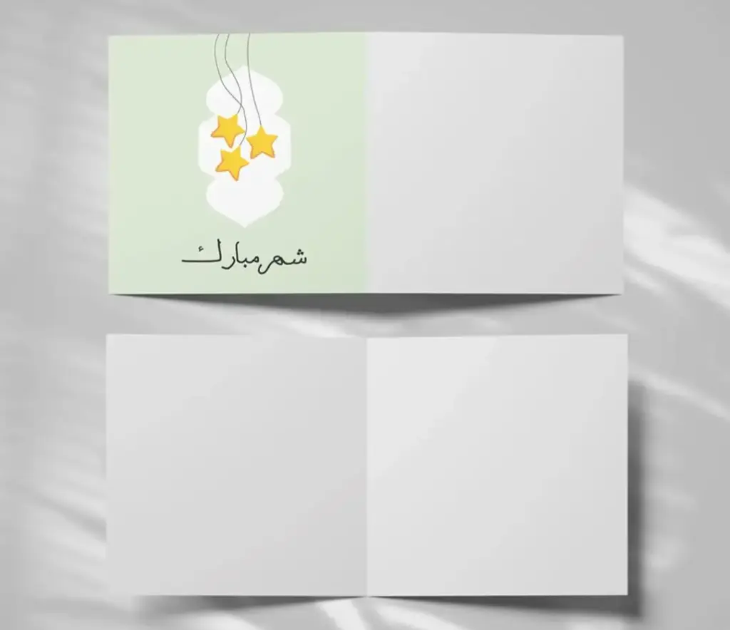 Blessed Month Greeting Cards 