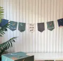 Ramadan Wall Hanging Decoration - Navy Blue