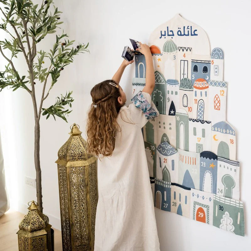 تقويم رمضان