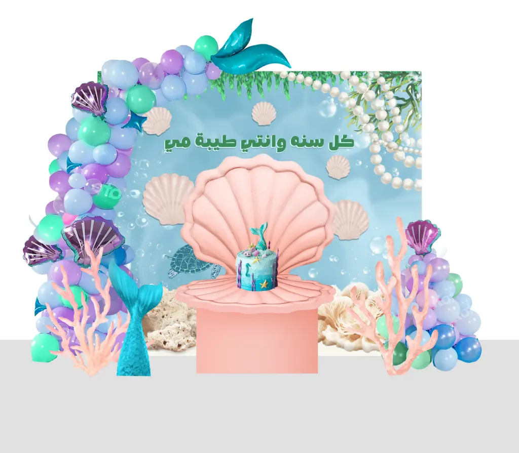 Under the Sea Backdrop 