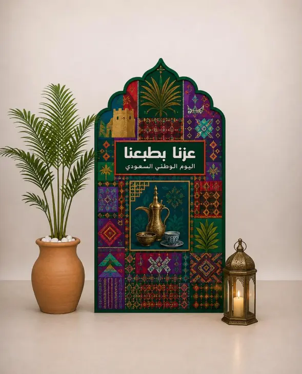 National Day Backdrops