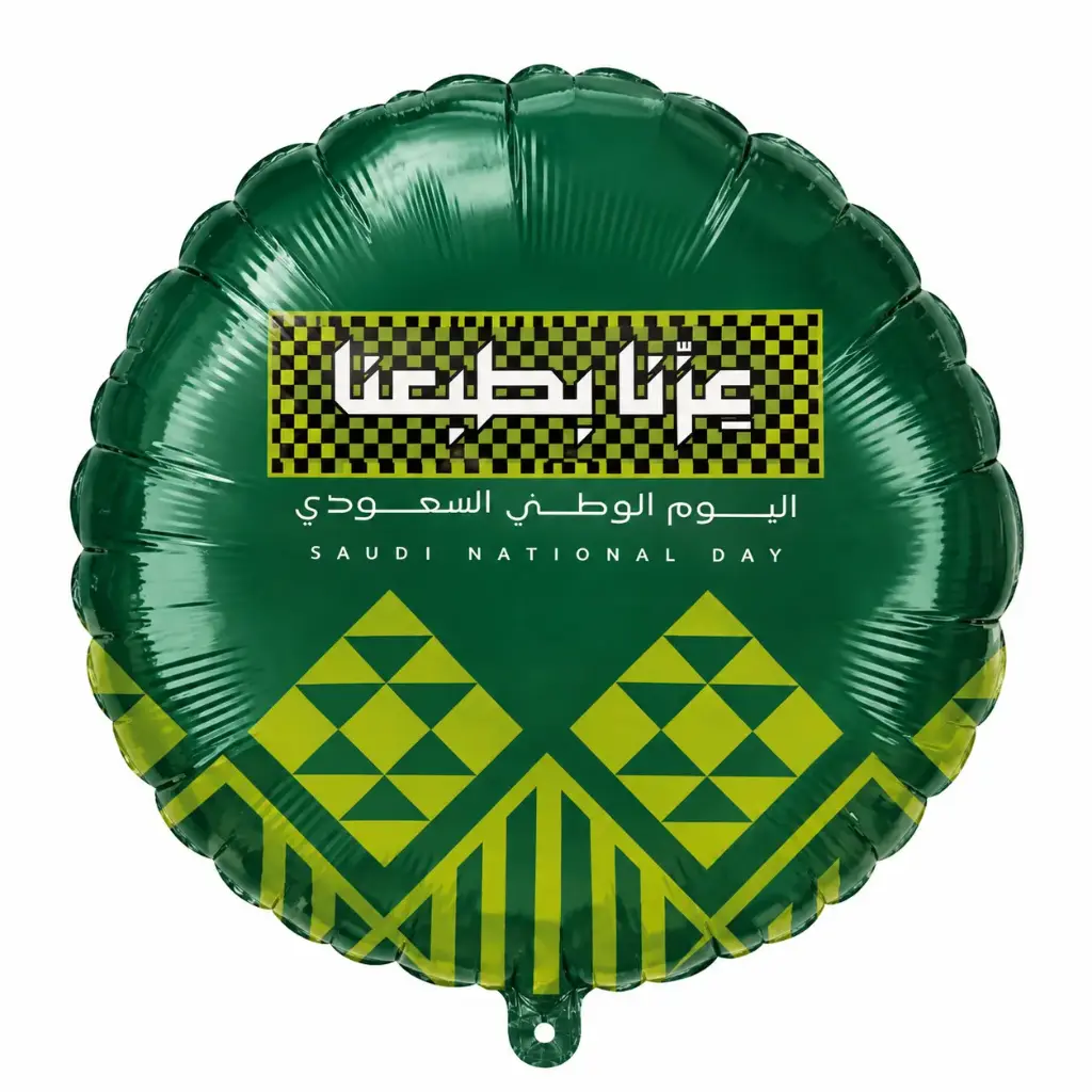 22 Inch National Day Foil Balloon - (عزنا بطبعنا)