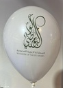 11 Inch Latex Printed White Balloons 25/Bag-National Day National Day