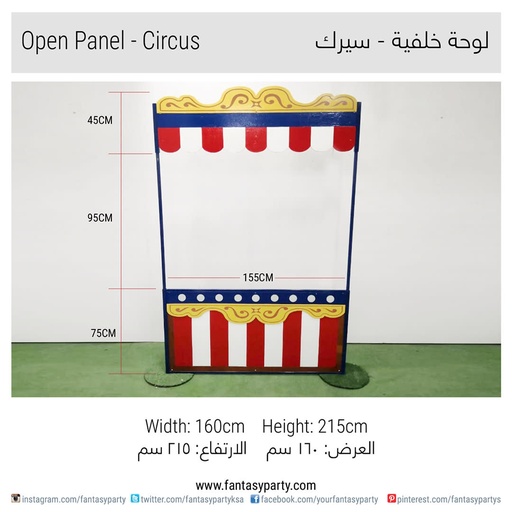 [98340426] Circus Booth-Open Panel Circus