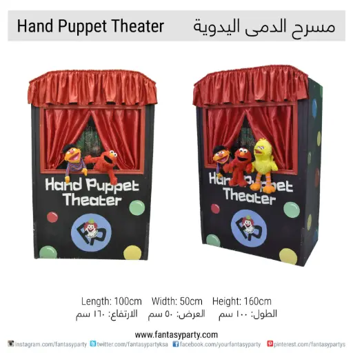 [FS-H Puppet Shw] Hand Puppet Show
