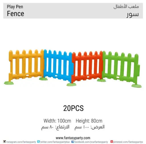 Play Pen Fence Multi Color-Rental