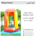 Bungee Bounce Rental