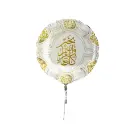 21 inch Kul Aam White Gold Foil Balloons
