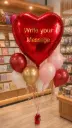 Personalized Balloon Bouquet
