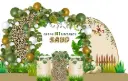 Safari Jungle Birthday Backdrop